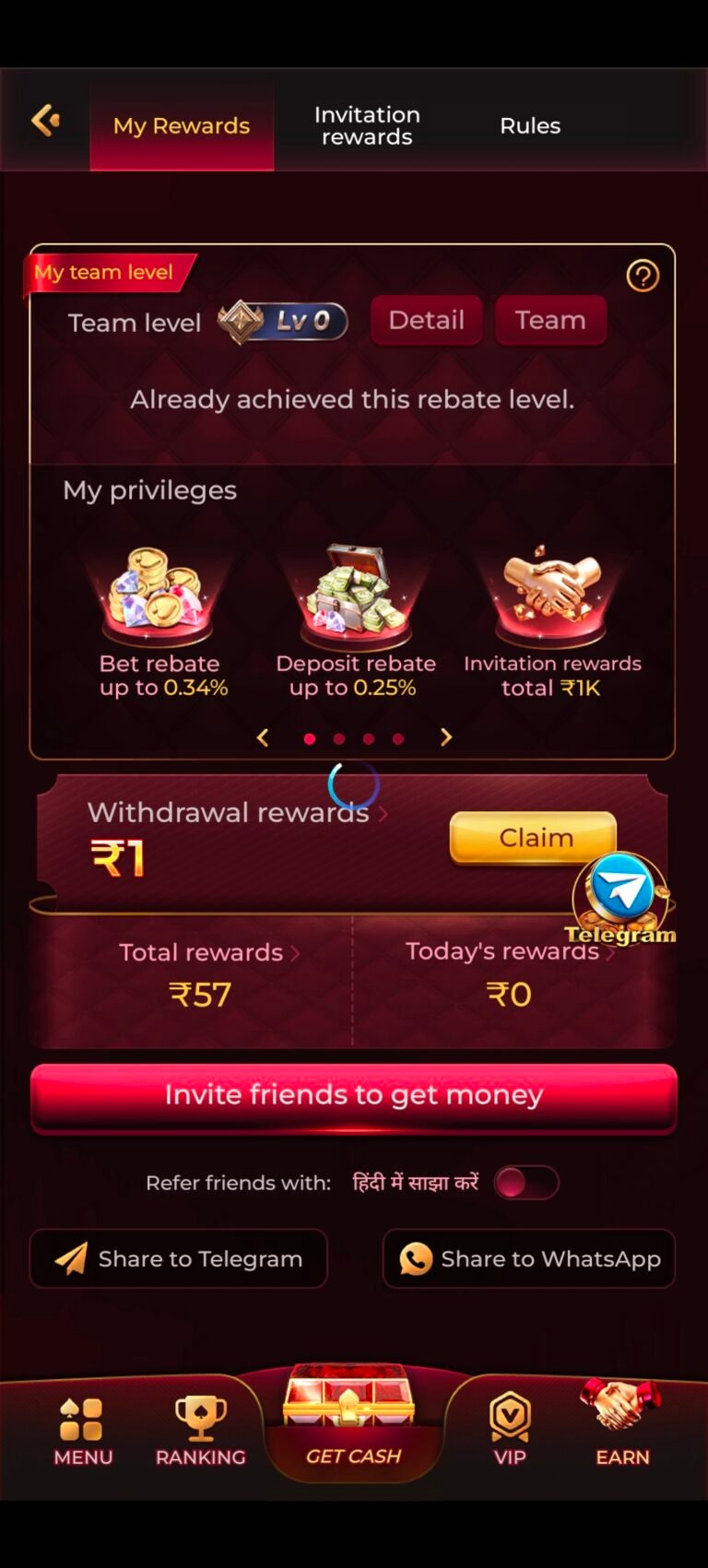 Rokda7 App Download interface on Android smartphone